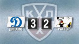 "Динамо" - "Трактор" - 3:2