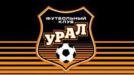 "Урал": все голы