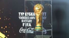 Кубок мира в Москве!