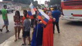 Дети русских эмигрантов толпой идут на матч Россия - Корея