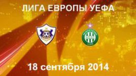 "Карабах" - "Сент-Этьен"