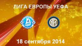 "Днепр" - "Интер"