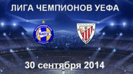 БАТЭ - "Атлетик"