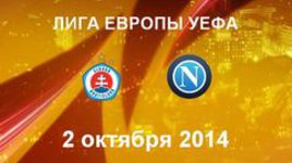 "Слован" - "Наполи"