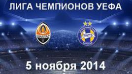 "Шахтер" - БАТЭ