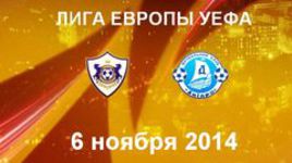 "Карабах" - "Днепр"