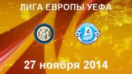 "Интер" - "Днепр"