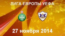 "Сент-Этьен" - "Карабах"