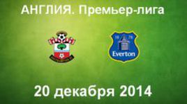 "Саутгемптон" - "Эвертон"