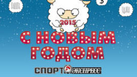 "Начистоту!": новогодний выпуск