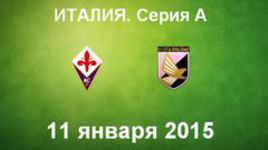 "Фиорентина" - "Палермо"