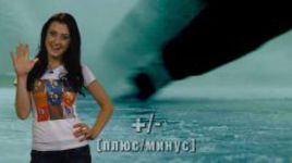 "Плюс/минус". Vol. 6