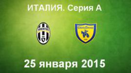 "Ювентус" - "Кьево"