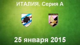 "Сампдория" - "Палермо"