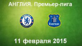 "Челси" - "Эвертон"