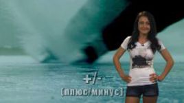 "Плюс/минус": судью на мыло!