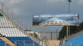 42 миллиарда – на подготовку Самары к ЧМ-2018