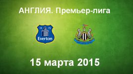 "Эвертон" - "Ньюкасл"