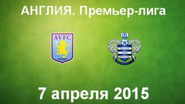 "Астон Вилла" - "Куинз Парк Рейнджерс"