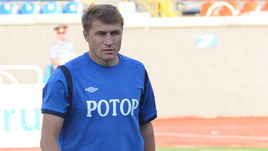 "Ротор" ликвидирован