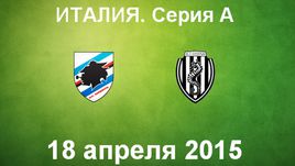 "Сампдория" - "Чезена"