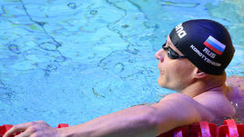 Капитан за бортом