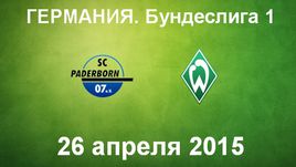 "Падерборн" - "Вердер"