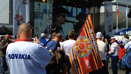 Фан-зона на матче Россия - Словения