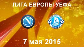 "Наполи" - "Днепр"