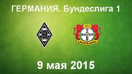 "Боруссия" М - "Байер"