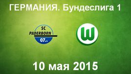 "Падерборн" - "Вольфсбург"