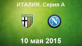 "Парма" - "Наполи"