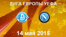 "Днепр" - "Наполи"