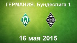 "Вердер" - "Боруссия" М