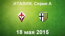 "Фиорентина" - "Парма"