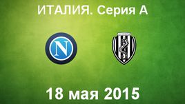 "Наполи" - "Чезена"