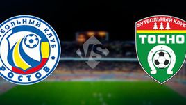 "Ростов" - "Тосно"