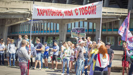 Пикет в Красноярске: "Руки прочь от Харитонова!"