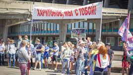 Пикет в поддержку Харитонова