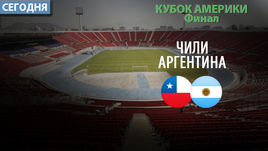 Чилийская мечта и момент истины для Месси