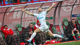 Нападающий