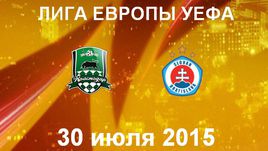 "Краснодар" - "Слован"