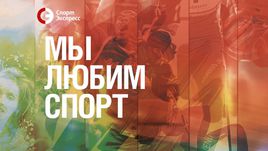 Новое приложение "СЭ" для iPad