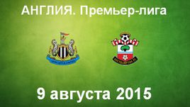 "Ньюкасл Юнайтед" - "Саутгемптон"