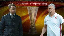 ЦСКА - "Спортинг", "Рубин" - "Работнички", "Краснодар" - ХИК. Как это было