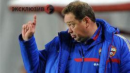 У Леонида СЛУЦКОГО в ЦСКА и сборной одна задача - побеждать.