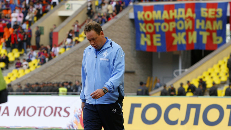 12 сентября 2009 года. Москва. ЦСКА -