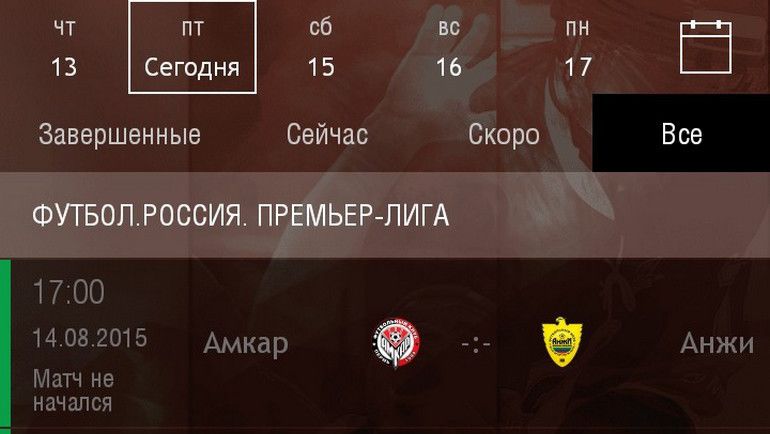 Раздел Live. Фото