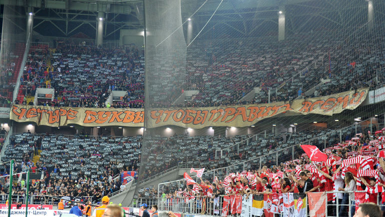 Перфоманс красно-синей трибуны. Фото Александр ФЕДОРОВ,