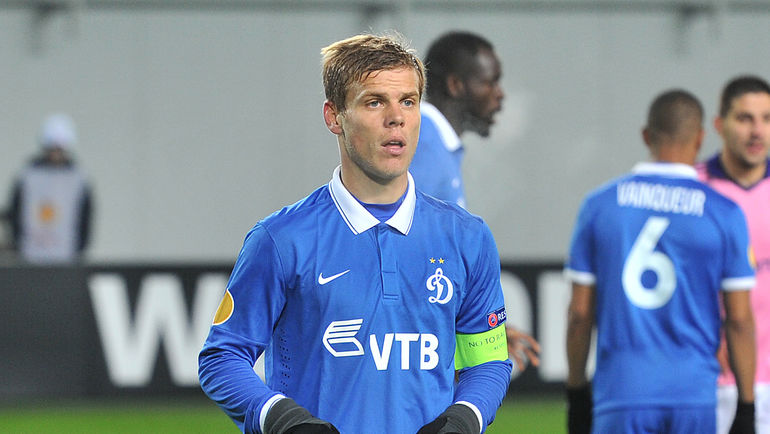 Нападающий